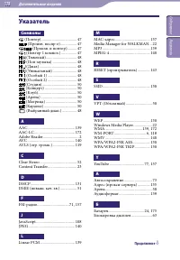 Страница 178