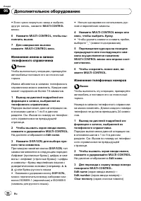 Страница 56