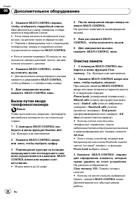 Страница 58