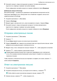 Страница 103