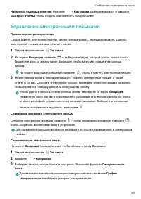 Страница 104