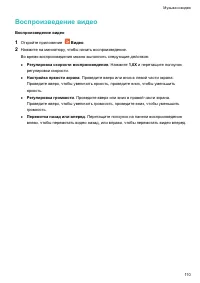 Страница 115