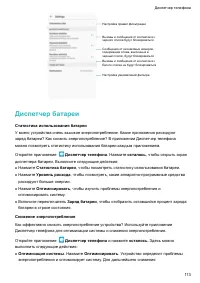 Страница 118