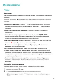 Страница 122