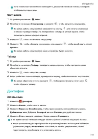 Страница 124