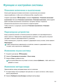 Страница 126