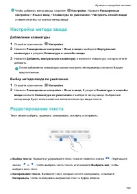 Страница 127