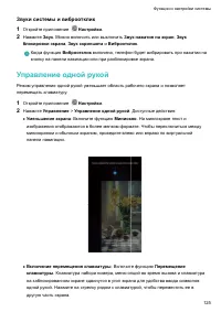 Страница 130