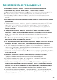 Страница 140