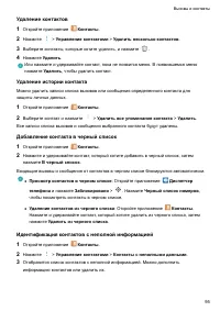 Страница 100