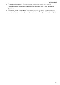 Страница 118