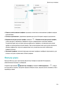 Страница 120