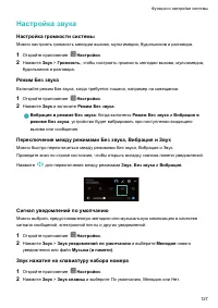 Страница 132