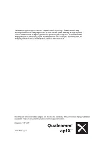 Страница 149