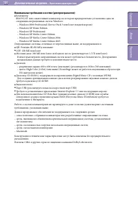 Страница 109