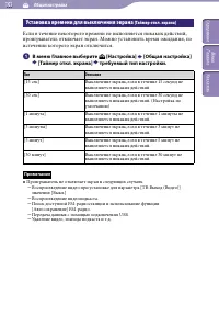 Страница 103