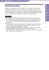 Страница 114