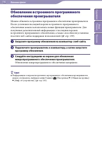 Страница 115