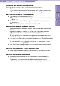 Страница 120