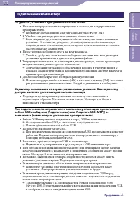 Страница 123