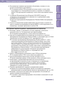 Страница 124