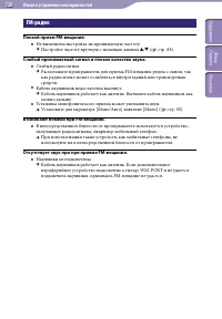 Страница 126