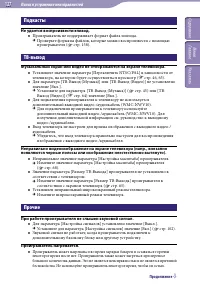 Страница 127