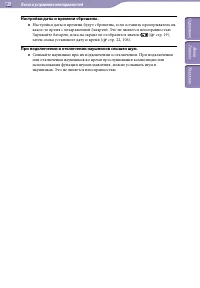 Страница 128