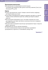 Страница 137