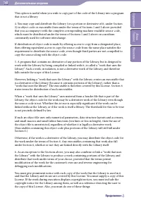 Страница 148