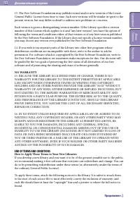 Страница 151