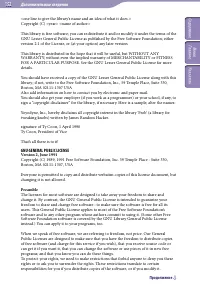 Страница 152