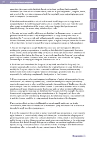 Страница 155