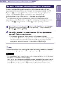 Страница 100