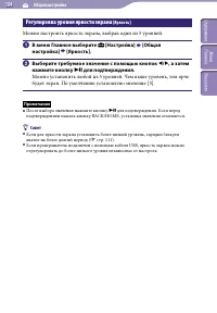 Страница 104