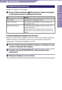 Страница 105