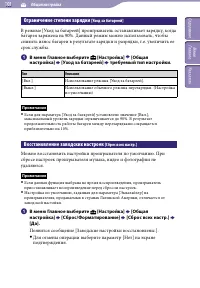 Страница 108