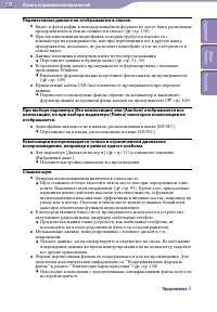 Страница 118