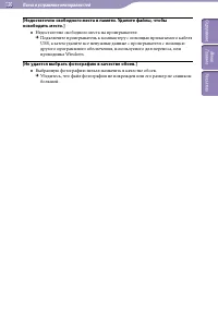 Страница 130