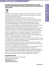 Страница 132