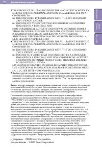 Страница 141