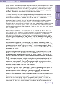 Страница 145