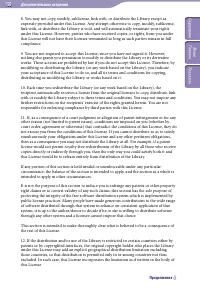 Страница 150