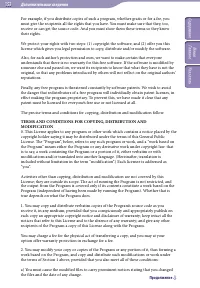 Страница 153