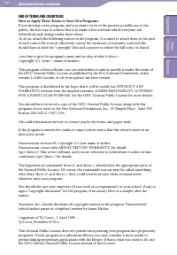 Страница 157