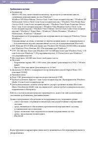 Страница 164