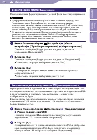 Страница 109