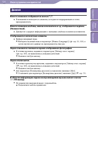 Страница 121