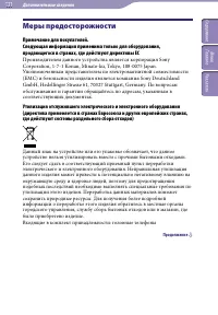 Страница 131