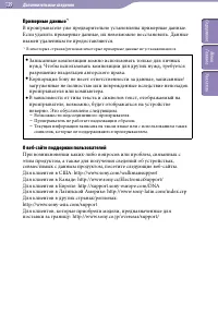 Страница 139